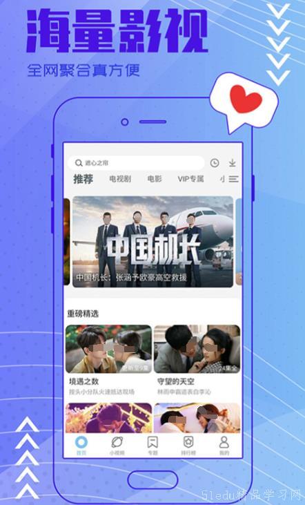 今日关注爆料视频下载,最新爆料视频深度解析 第2张 今日关注爆料视频下载,最新爆料视频深度解析 第2张