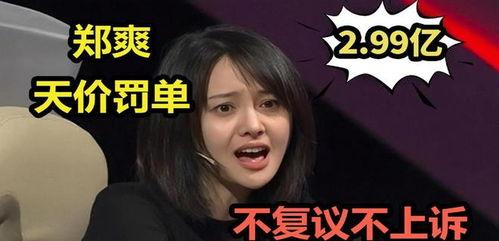 塌房明星爆料视频大全集,塌房明星爆料视频大全集深度解析 第1张 塌房明星爆料视频大全集,塌房明星爆料视频大全集深度解析 第1张