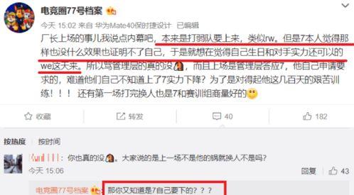 知情人爆料今日头条新闻,今日头条最新劲爆新闻揭秘 第1张 知情人爆料今日头条新闻,今日头条最新劲爆新闻揭秘 第1张