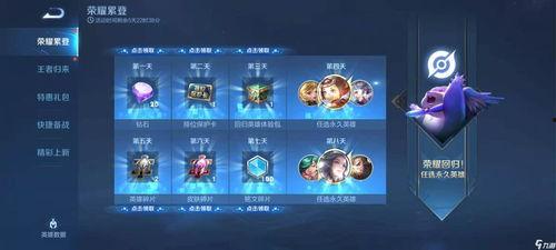 王者荣耀春季赛爆料最新,新英雄亮相,精彩对决即将上演 第2张 王者荣耀春季赛爆料最新,新英雄亮相,精彩对决即将上演 第2张