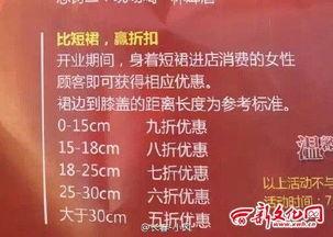 长春新闻最新爆料,最新爆料揭示重大事件内幕 第1张 长春新闻最新爆料,最新爆料揭示重大事件内幕 第1张