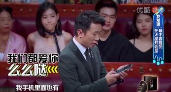 娱乐爆料杨迪视频,娱乐爆料背后的故事揭秘  第3张