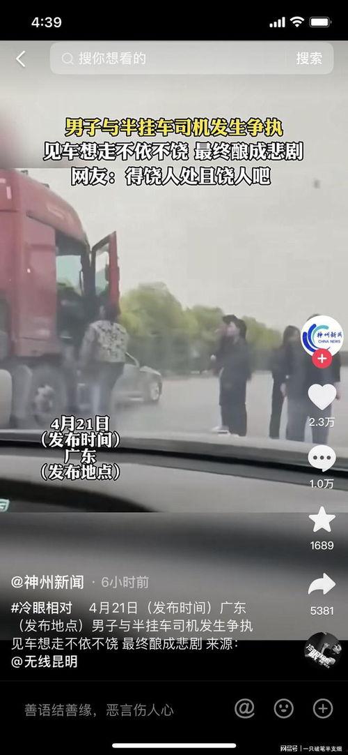 辽宁2手车爆料事件视频,视频揭露惊人内幕 第2张 辽宁2手车爆料事件视频,视频揭露惊人内幕 第2张