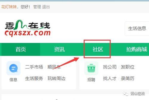 爆料身边的视频,视频爆料背后的惊人真相 第2张 爆料身边的视频,视频爆料背后的惊人真相 第2张