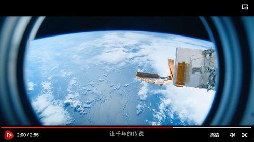 航天总师爆料视频最新版,揭秘我国航天事业重大突破与未来展望