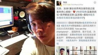 圈内爆料陶喆事件,揭秘娱乐圈背后的惊人真相 第3张 圈内爆料陶喆事件,揭秘娱乐圈背后的惊人真相 第3张