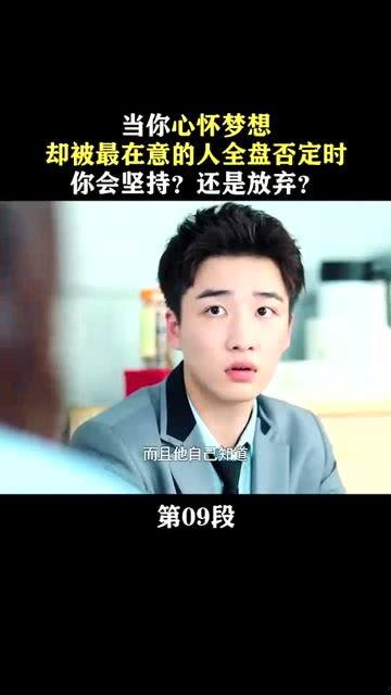 梦想影视在线观看,畅享视听盛宴 第2张 梦想影视在线观看,畅享视听盛宴 第2张