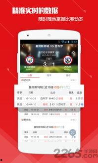 米斗爆料今日关注视频下载,揭秘今日关注视频下载攻略  第2张