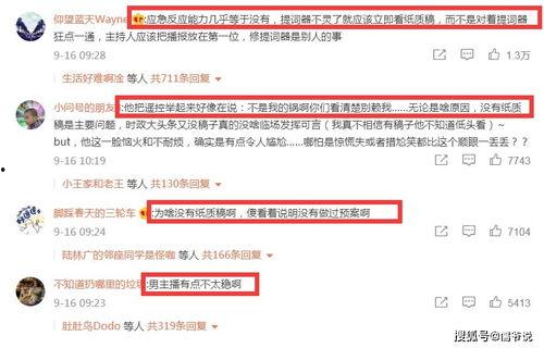 爆料的新闻事件是什么,震惊一时的新闻事件背后真相曝光 第3张 爆料的新闻事件是什么,震惊一时的新闻事件背后真相曝光 第3张