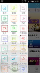 宿迁热点爆料新闻,宿迁突发!最新热点爆料事件追踪 第1张 宿迁热点爆料新闻,宿迁突发!最新热点爆料事件追踪 第1张