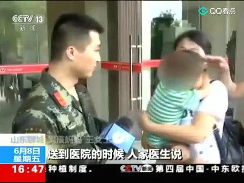 山东小伙爆料新闻视频,揭秘背后惊人真相  第3张