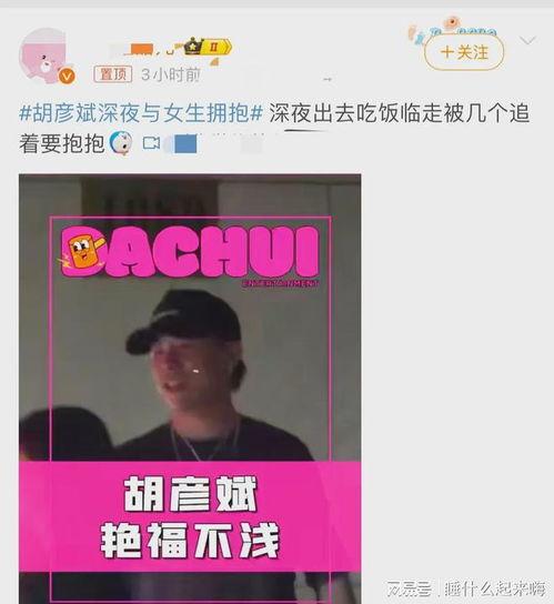 刘大锤爆料原话视频,揭秘原话视频背后的惊人真相 第3张 刘大锤爆料原话视频,揭秘原话视频背后的惊人真相 第3张