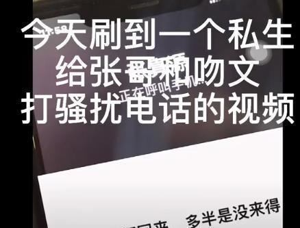 张真源私生爆料最新动态,最新动态揭秘不为人知的一面 第3张 张真源私生爆料最新动态,最新动态揭秘不为人知的一面 第3张