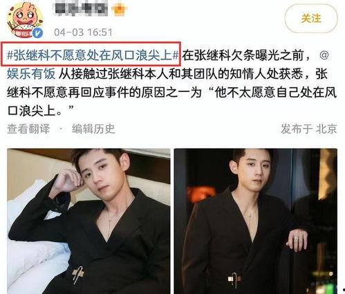 记者爆料明星恋情视频,甜蜜瞬间被记者捕捉，恋情细节引发热议  第3张