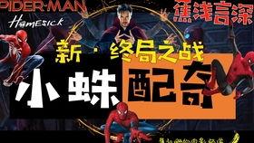 剧透爆料预告片视频  第2张