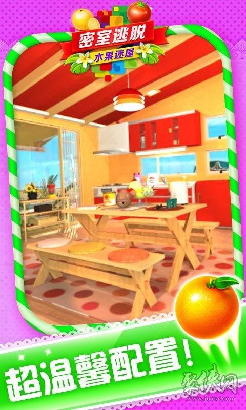 在线观看迷屋  第3张