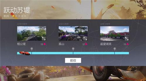 王牌竞速最新爆料新地图,速度与激情的全新篇章 第3张 王牌竞速最新爆料新地图,速度与激情的全新篇章 第3张