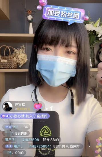 吃瓜网红戴口罩 第3张 吃瓜网红戴口罩 第3张